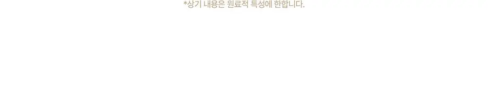 [단독/증정기획] 헤브블루 살몬 케어링 센텔라 크림 100ml 기획 (+버블 클렌저 30ml) 상세페이지 43